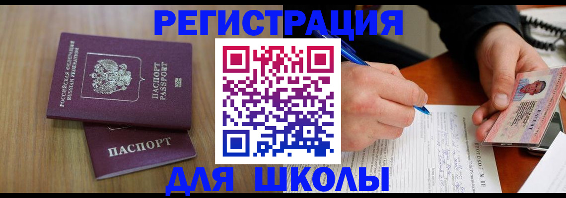 пропишу в квартире в Соль-Илецке